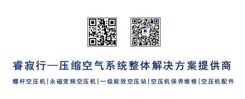 兩級壓縮空壓機 兩級壓縮空壓機