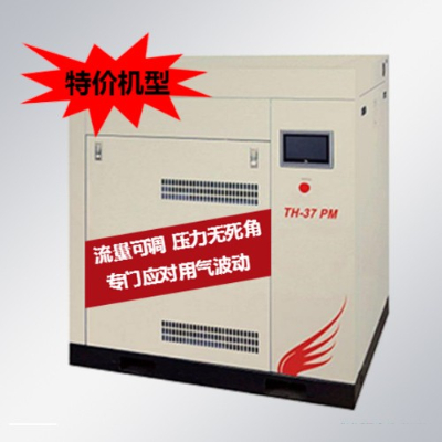 博萊特TH系列螺桿空壓機 博萊特TH系列螺桿空壓機