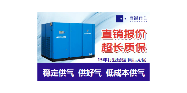 選購螺桿空壓機避免價格誤區 選購螺桿空壓機避免價格誤區