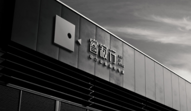 睿寂行空壓機售后服務 睿寂行空壓機售后服務