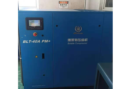 永磁變頻空壓機(jī) 永磁變頻空壓機(jī)