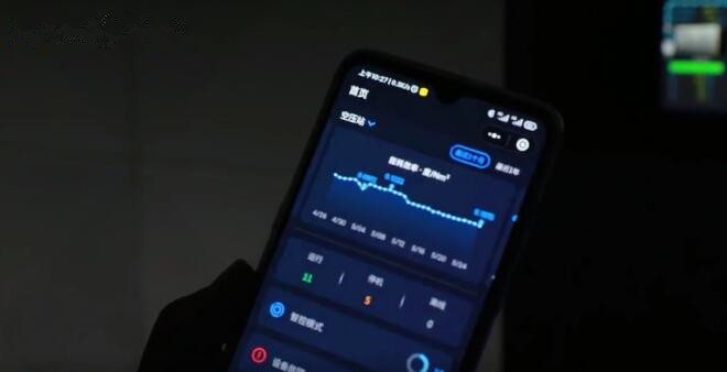 空壓站云智控 空壓站云智控