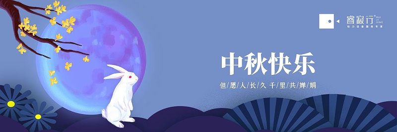 睿寂行空壓機 睿寂行空壓機