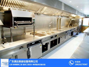 海珠區(qū)廚房改造 學(xué)校廚房改造 商用廚房用具制造廠家