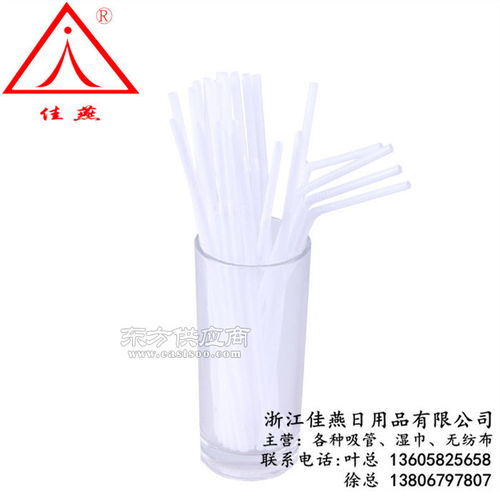 吸管 環保吸管 佳燕日用品 優質商家