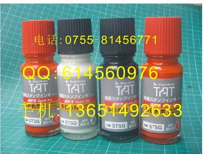 日本旗牌TAT快干印油STSG-1金屬玻璃專用價(jià)格規(guī)格及批發(fā)指南