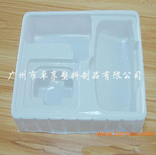 廣州吸塑廠 電子托盤(pán)與化妝品吸塑的專(zhuān)業(yè)供應(yīng)商
